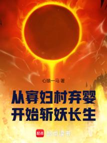 兰诺王