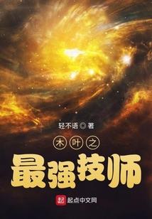 拂晓长庚
