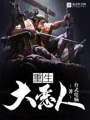我的幻想进行曲