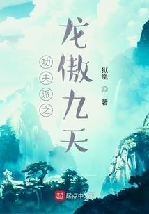 终极大玄幻