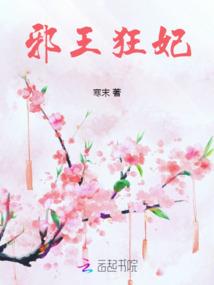 天道轮回曲