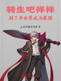 笑闯九州