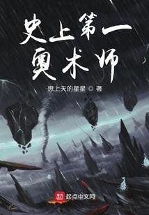 从曼联当替补开始