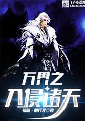 神偷少校