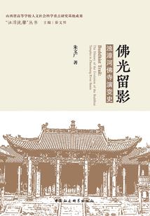 那年三月三日