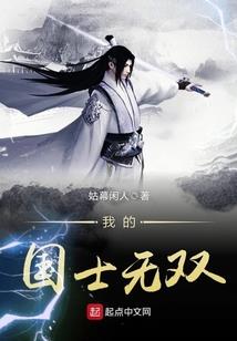 浮屠大将