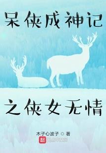豪门重生之腹黑千金