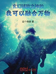 此界圣灵