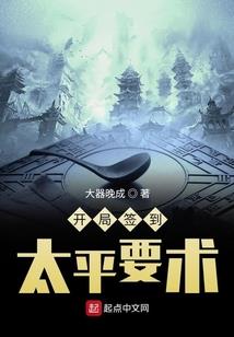 苏木的咸鱼系统