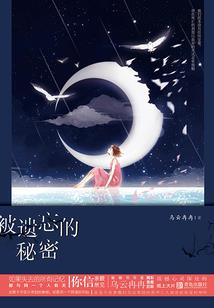 网游之荒神记
