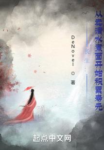 逆血狂神