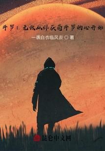 石雨的追债男友