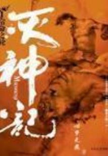 道主：我有一个诡异世界