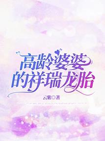 玖臣