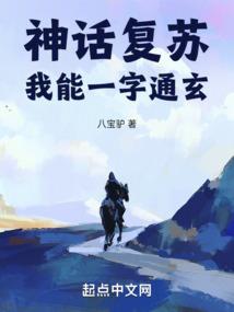 魂飞梦断之痴爱