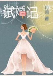 绝世神豪：离婚后秒赚百亿！