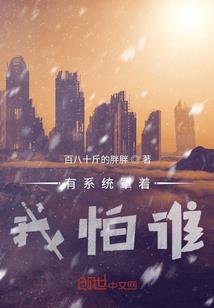 地球上的新大陆