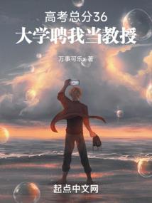 山海封神录
