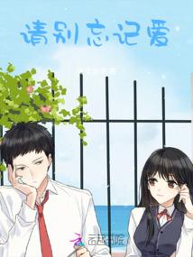 平行星界
