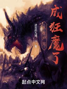 穿越之我的祸妃大人