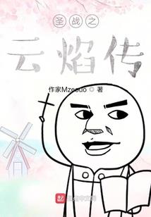 七大部队