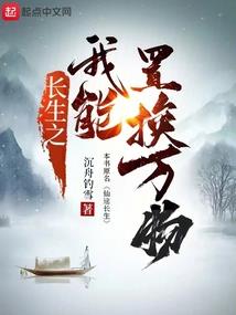穿越重生之逆袭娱乐圈