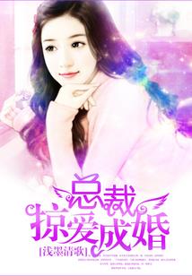 玲珑世外却非桃园