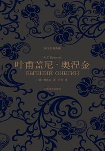 荆棘天鹅