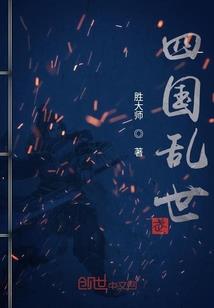 致青春那些年我们在一起