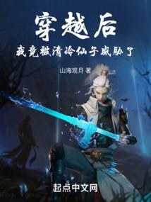 惊鸿幻灵师