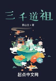 樱色画家
