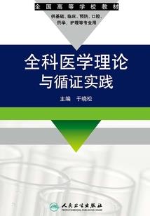 诛世魔尊