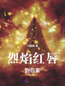 网游之天煞武神
