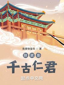 民国之山寨英雄