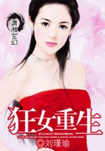 梦长城