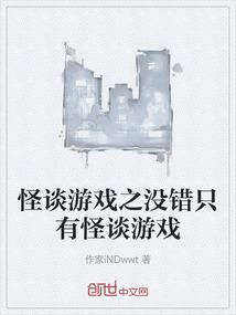 我心悦你