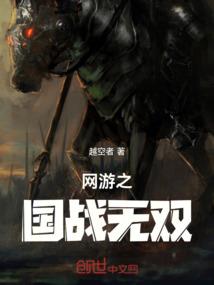 天妖大陆