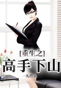 武动：从五虎断门刀开始