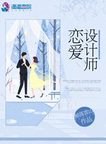 穿越七零