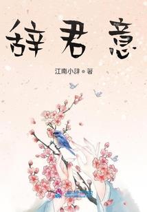 末日天子