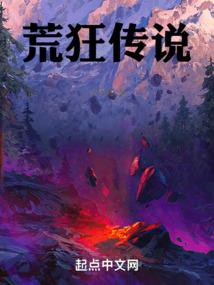 普通人类的作死日常