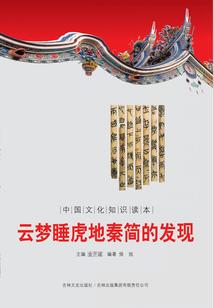兔子帮之—犬枝的故事