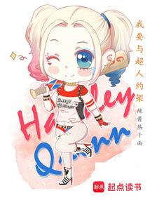 武凌丹神