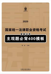 龙蛋传说