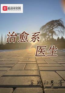 网游之机甲战士