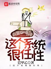 帝王将相之非你不可