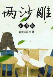 传奇侠客