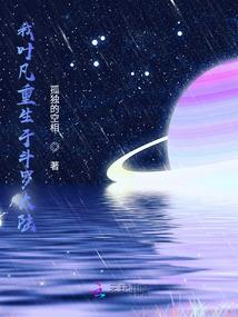 想做一个有趣的人