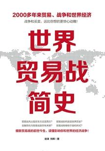 我的男人,凭什么爱你