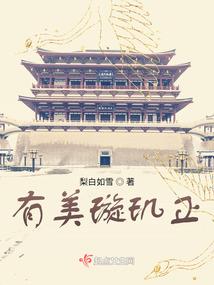 天下为梦